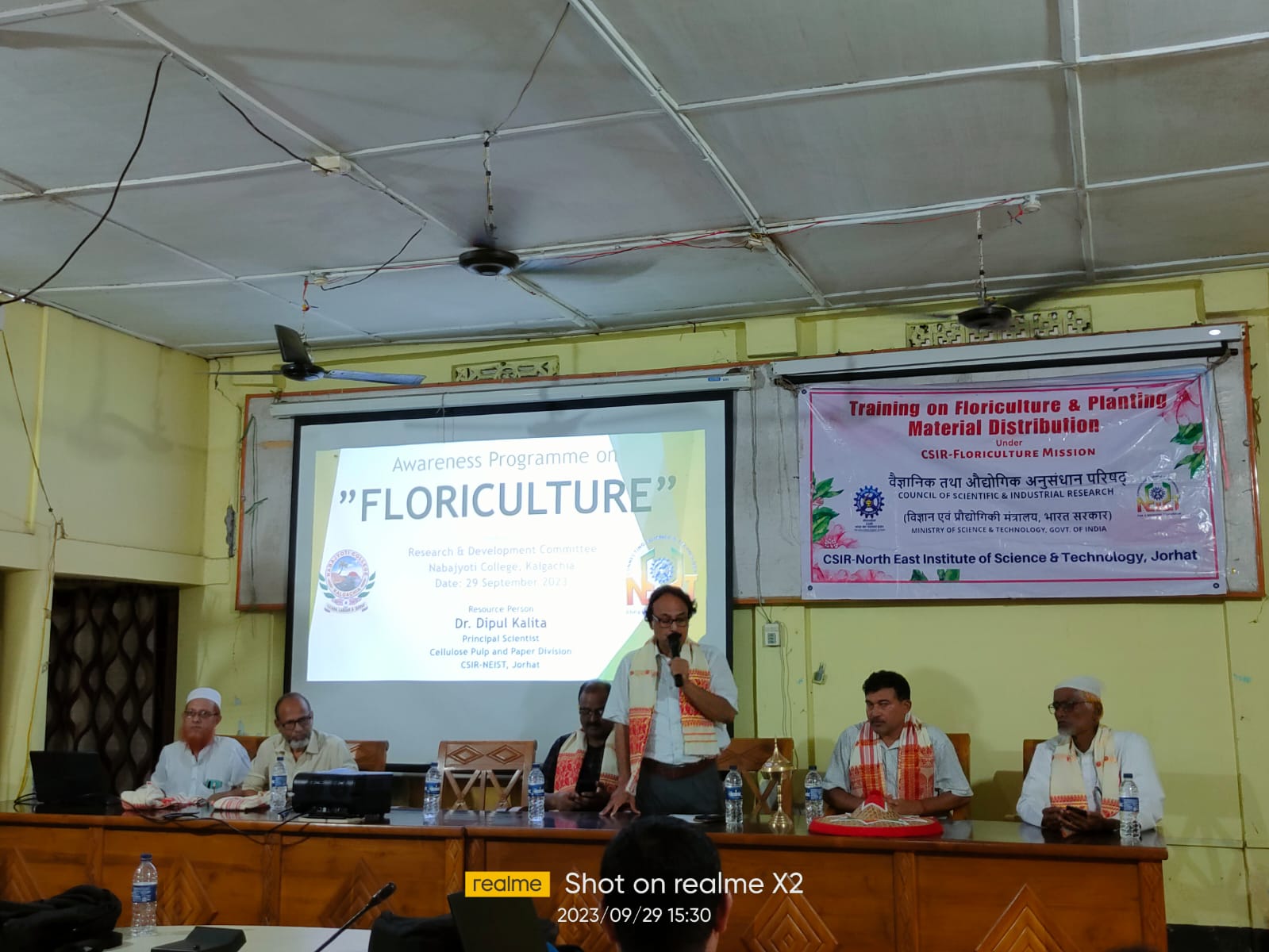 You are currently viewing Awareness Program on Floriculture